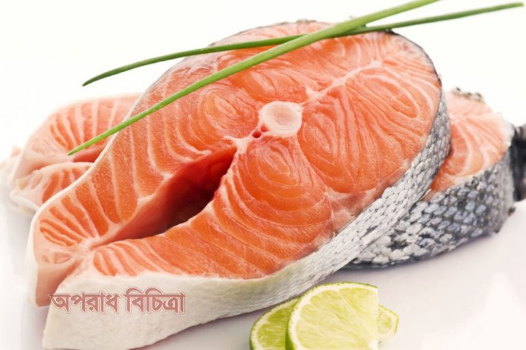 মাছ-প্রিয় বাঙালি  চাইলেই ওমেগা-৩ যুক্ত খাবার খেতে পারে