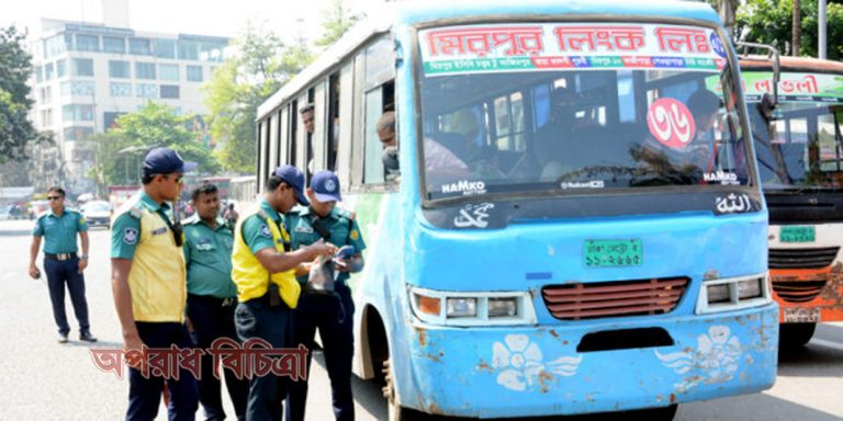 ৩৩৮ বাসের বিরুদ্ধে মামলা