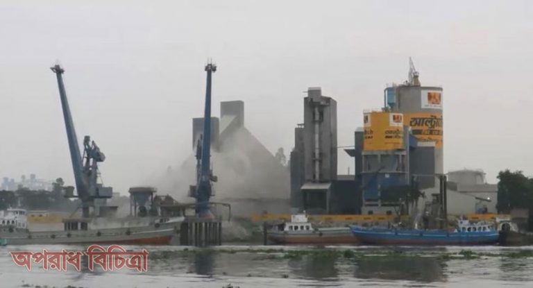 সিমেন্ট ফ্যাক্টরির অ্যাশ এবং ডাইং ও প্রিন্টিংসহ বিভিন্ন শিল্প প্রতিষ্ঠানের বিষাক্ত বর্জ্যে ব্যাপক মাত্রায় পানি ও বায়ু দূষিত হচ্ছে