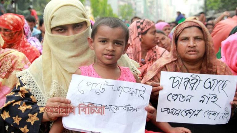শিক্ষক ও কর্মচারীরা তাদের এমপিওভুক্তির দাবি করেন