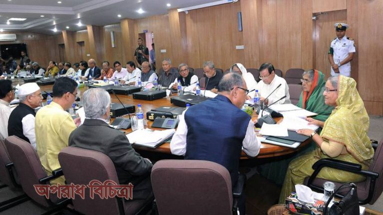 এখন থেকে মাছের খামার করলে লাইসেন্স বাধ্যতামূলক