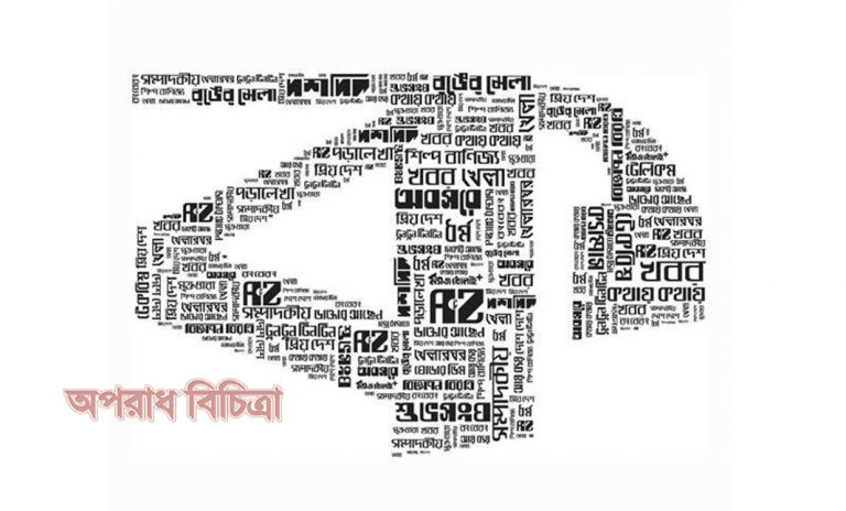 ভিটামিন ‘এ’ নেই ৫০ নমুনার ১৭টিতেই