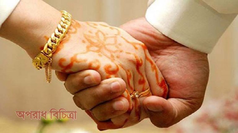 হার্টের শক্তিশালী ওষুধ বিয়ে
