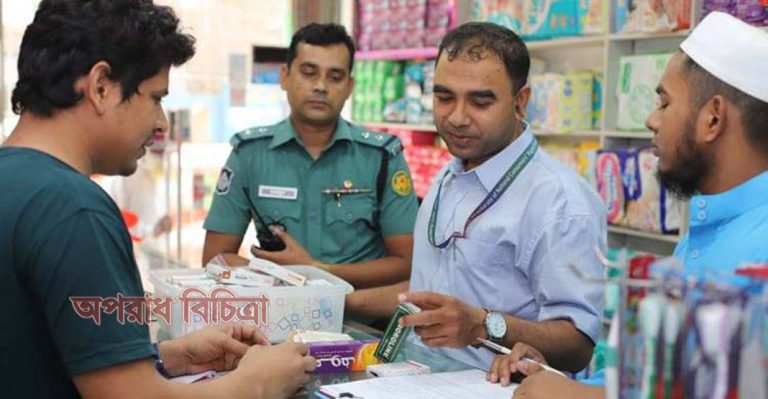যদি হয় মেয়াদহীন ওষুধ; নিরাময় নয়, হবে মরণ