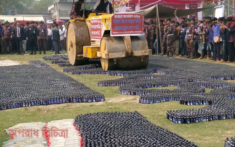 ৮ কোটি টাকা মূল্যের মাদকদ্রব্য প্রকাশ্যে ধ্বংস