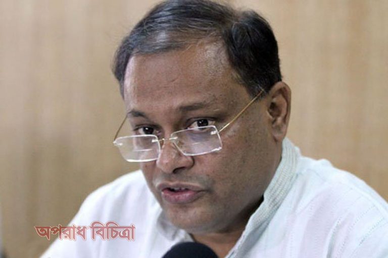 বিএনপি খালেদা জিয়ার অসুস্থতা নিয়েও রাজনীতি করছে : তথ্যমন্ত্রী