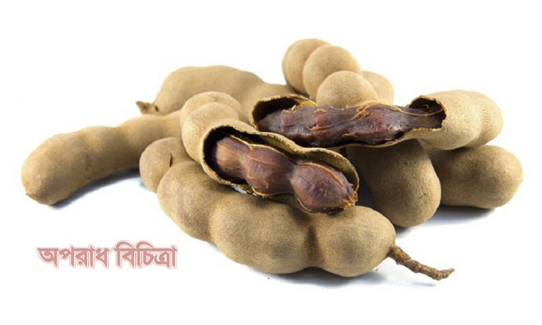 জেনে নিন তেঁতুলের যত গুন