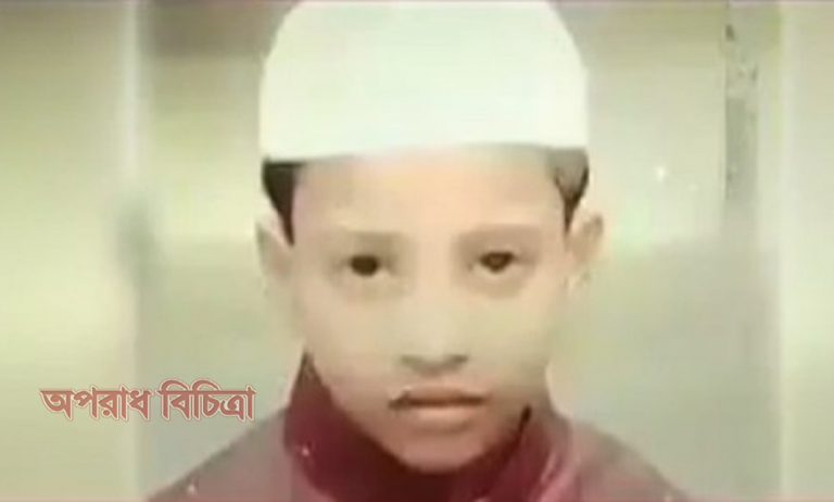 শিক্ষকের লাঠিপেটায় আহত মাদ্রাসা ছাত্রের মৃত্যু হয়েছে