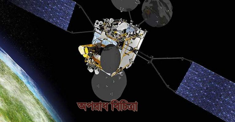 বঙ্গবন্ধু স্যাটেলাইট আন্তর্জাতিক পরিমণ্ডলে সেবা দিচ্ছে