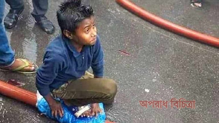 আমিও চাইছিলাম একটু সাহায্য করে যদি কাউকে বাঁচানো যায়
