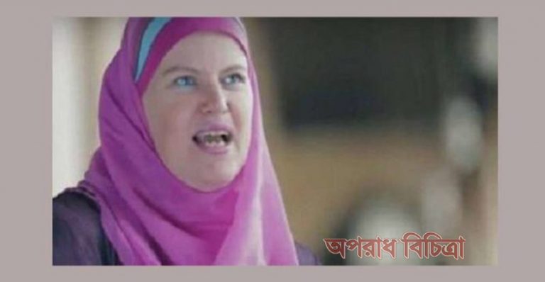 আমি আল্লাহর উপর ঈমান এনেছি এবং আল্লাহ আমার জীবনকে বদলে দিয়েছেন