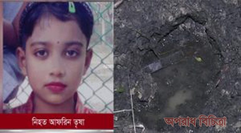 শিশুকে ধর্ষণের পর হত্যা
