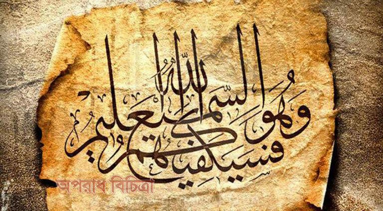 ইবাদত-বন্দেগি কবুল হওয়ার জন্য রিজিক হালাল হওয়া জরুরি