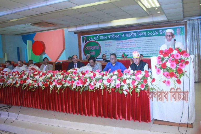 বঙ্গবন্ধুর স্বপ্নের দেশ গড়তে সকলকে একতাবদ্ধ হতে হবে-ইসলামী ব্যাংক হাসপতাল