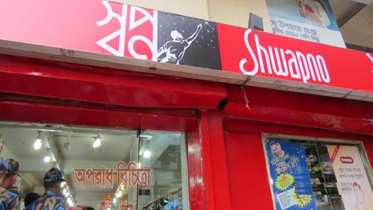 পচা মাংস বিক্রি করায় স্বপ্নকে ৪০ হাজার টাকা জরিমানা