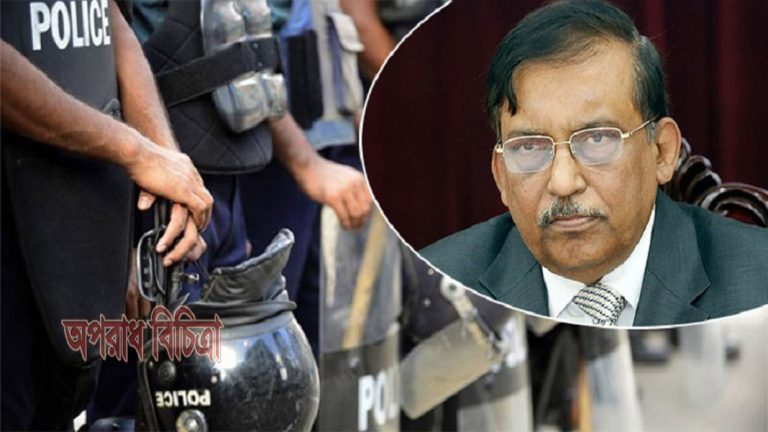 অসৎ পুলিশ অফিসারদের বিরুদ্ধে আইনানুগ ব্যবস্থা নেয়া হবে- স্বরাষ্ট্রমন্ত্রী