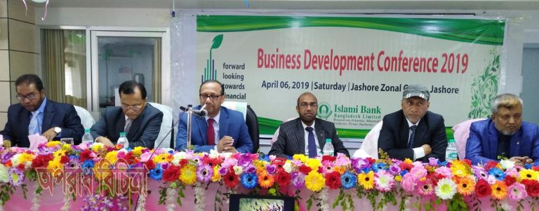ইসলামী ব্যাংকের এজেন্ট ব্যাংকিং ব্যবসায় উন্নয়ন ও মানিলন্ডারিং প্রতিরোধ বিষয়ক কর্মশালা