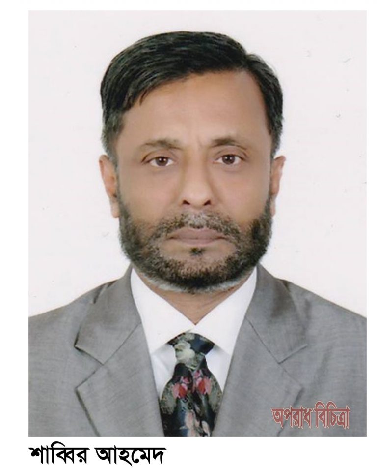 শাব্বির আহমেদ আল-আরাফাহ্ ইসলামী ব্যাংক লিমিটেড-এর উপব্যবস্থাপনা পরিচালক হিসেবে যোগদান করেছেন