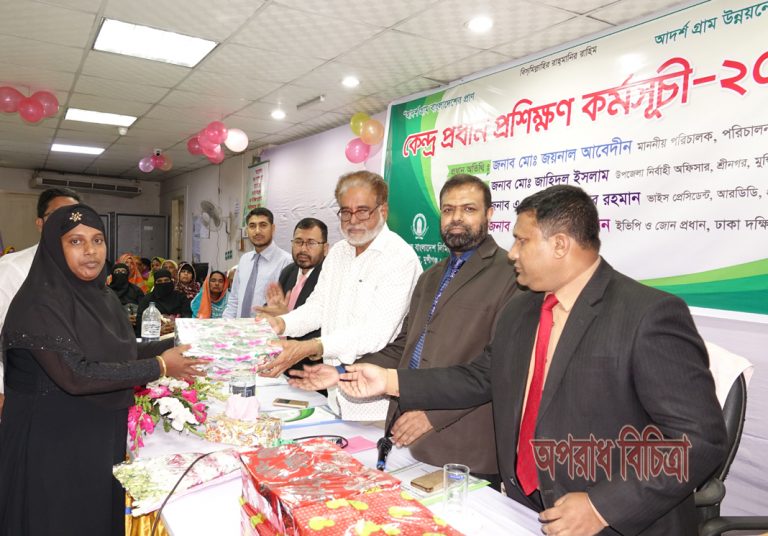 ইসলামী ব্যাংকের পল্লী উন্নয়ন প্রকল্প কর্মকর্তাদের প্রশিক্ষণ কর্মসূচি অনুষ্ঠিত