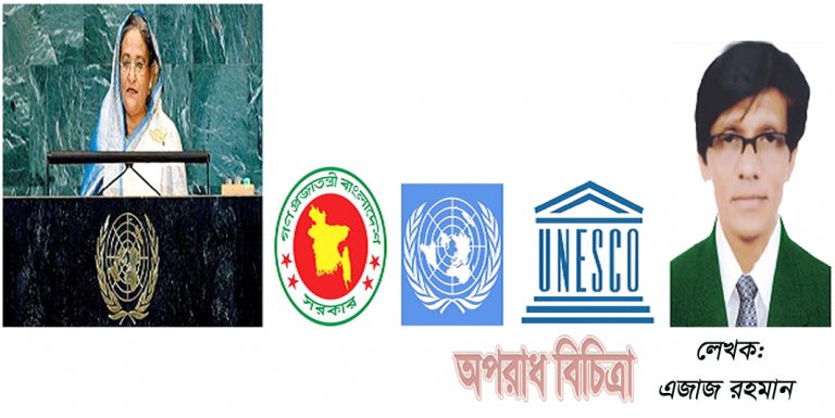 স্বাধীনতার ৪৮ বছর অপেক্ষায় ছিলাম বঙ্গবন্ধুর পর শেখ হাসিনার মত দূরদর্শী প্রধানমন্ত্রীর