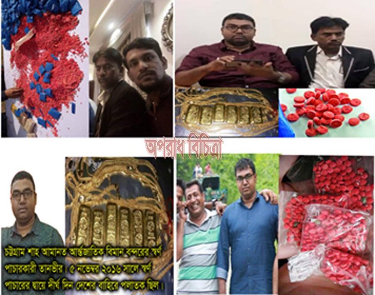 অপরাধের আখড়া পতেঙ্গা, নেপথ্যে ২ গডফাদার