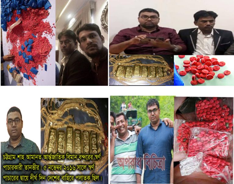 চট্টগ্রামের পতেঙ্গা এখন ইয়াবা ও অপরাধের স্বর্গরাজ্য, নিয়ন্ত্রনে গডফাদার সিন্ডিকেট