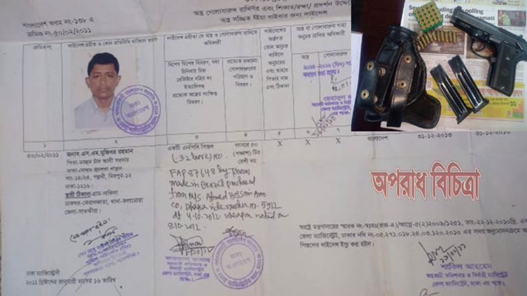 বিমানবন্দরে পিস্তলসহ আটক আ’লীগ নেতা গ্রেপ্তার