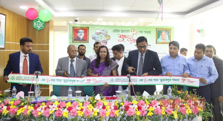 বেসিক ব্যাংকের ৭২তম ‘মুক্তারপুর শাখার’ শুভ উদ্বোধন