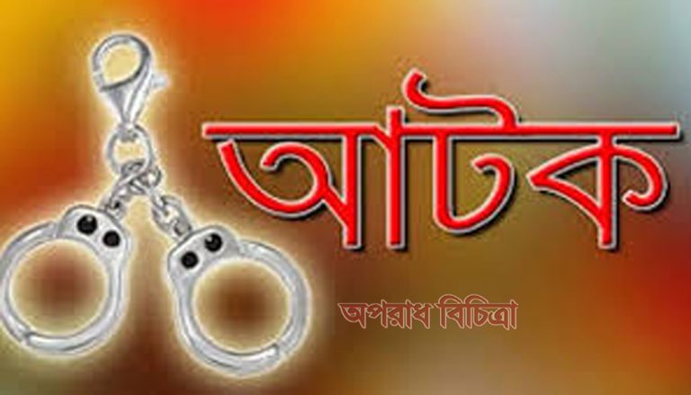 ঢাকা উত্তর গোয়েন্দা পুলিশের খাঁচায় ৯৯০পিস ইয়াবাসহ সিআইডি পুলিশ আটক