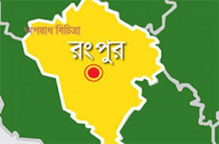 স্ত্রী নির্যাতনের শিকার স্বামী রিপন বাসফোর উপর মিথ্যা মামলা ?