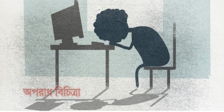 জেনে নিন জীবনে খারাপ সময়ে কি করবেন