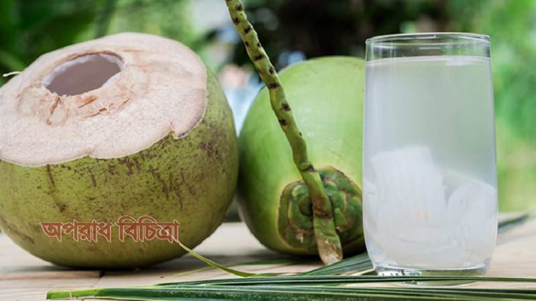 জেনে নিন ডাবের পানির উপকারিতা