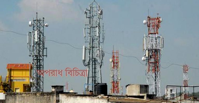 মানবদেহের জন্য মোবাইল টাওয়ারের ক্ষতিকর দিক  কী কী