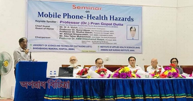 মোবাইল ব্যবহার করার কারণে তিনটা জয়েন্ট অকেজো হচ্ছে- শোল্ডার, এলবো, রিচ জয়েন্ট : ডা. প্রাণ গোপাল