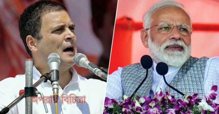 ‘এই ইশতেহারে এক বিচ্ছিন্ন মানুষের কণ্ঠস্বর ছাড়া কিছুই নেই : রাহুল