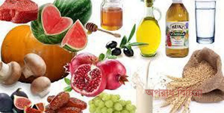 প্রিয়নবীর (সা:) প্রিয় ১২টি খাবার ও তার গুণাবলী