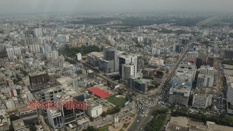 ইট-সুরকির গভীর আস্তরণের নগরী ঢাকা এখন কংক্রিটের ব্লক
