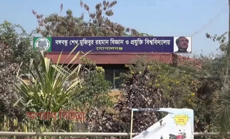 বিচার না হওয়া পর্যন্ত ক্লাস বর্জন কর্মসূচি চালিয়ে যাব