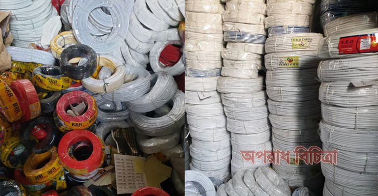 নকল বৈদ্যুতিক তার তৈরির ফ্যাক্টরিতে অভিযান