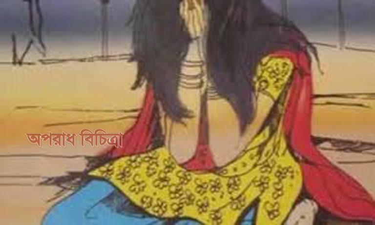 বেড়াতে নিয়ে এক যুবতী ধর্ষণের শিকার