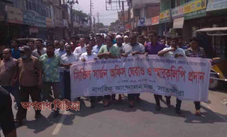 ১৮ কোটি টাকার পুরোটাই লোপাটের চেষ্টা