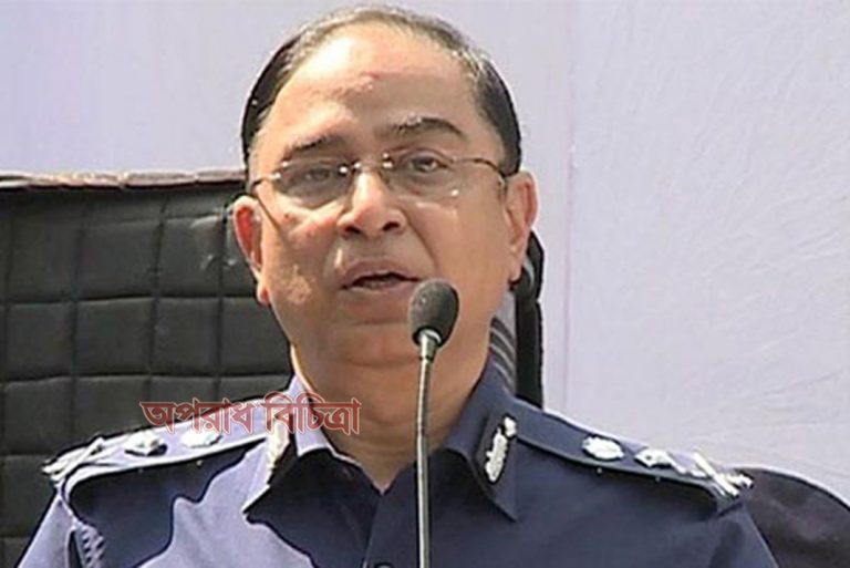 পরিবেশ পুলিশ থাকতো তবে পুলিশী কার্যক্রম চালানো যেতো : আইজিপি