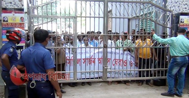 ১৩ কোটি টাকা মেরে দিলেন সিভিল সার্জন
