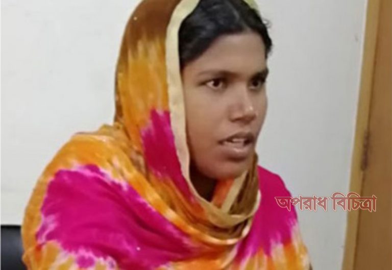 নিজেকে ধর্ষণের প্রতিশোধ নিল রোমালী