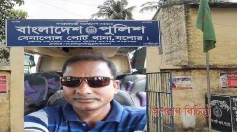 মিথ্যা মামলার ভয়ভীতি দেখিয়ে ২৫ হাজার নগদ অর্থ আদায়