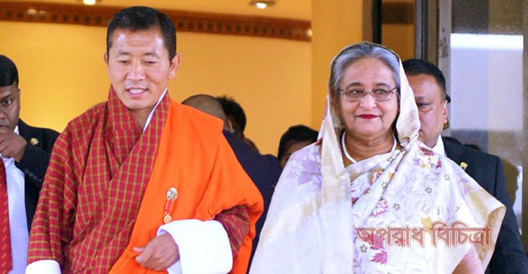 প্রধানমন্ত্রী শেখ হাসিনার সঙ্গে ভুটানের প্রধানমন্ত্রী লোটে শেরিংয়ের দ্বিপক্ষীয় বৈঠক অনুষ্ঠিত