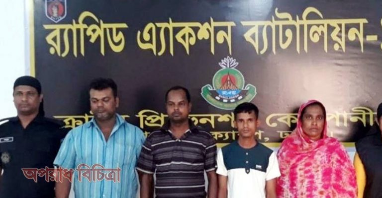 ৭৮ কেজি গাঁজাসহ চার মাদক ব্যবসায়ী আটক