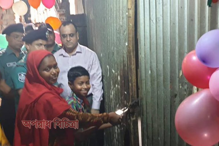 বনানী থানা আজ  নাঈম এর প‌রিবার‌কে বিনা ভাড়ায় এক‌টি ঘ‌রের ব্যবস্থা ক‌রে দিল