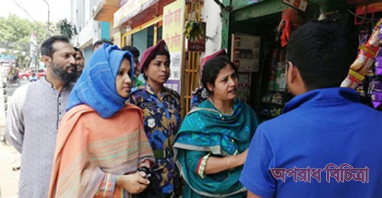 মেয়াদোত্তীর্ণ পণ্য বিক্রি করায় বিভিন্ন প্রতিষ্ঠানকে জরিমানা