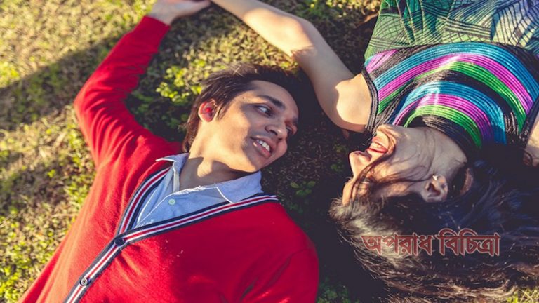 নতুন করে সম্পর্কে জড়ানোর আগে অবশ্যই আমাদের উচিৎ কিছু বিষয় মাথায় রাখা
